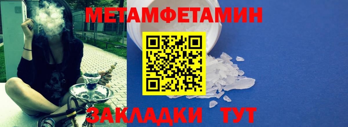 Ставрополь  Амфетамин 98%  Вход с VPN 