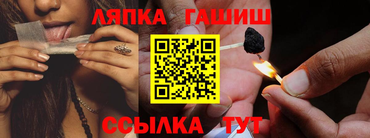 Гашиш гарик Ставрополь