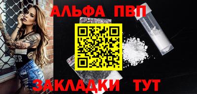 мяу мяу кристалл Малгобек