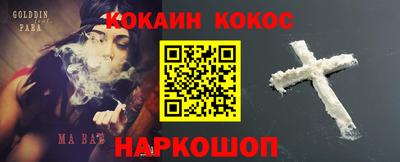 мяу мяу кристалл Малгобек