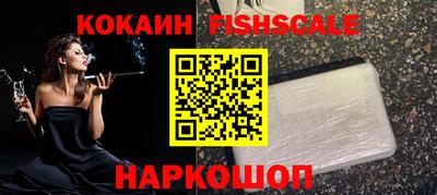 мяу мяу кристалл Малгобек