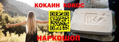 мяу мяу кристалл Мариинск