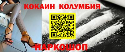 мяу мяу кристалл Малгобек
