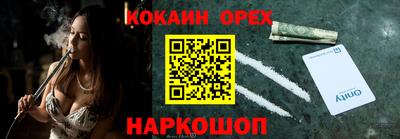 мяу мяу кристалл Мариинск