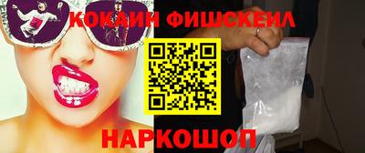 мяу мяу кристалл Малгобек