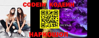 мяу мяу кристалл Малгобек