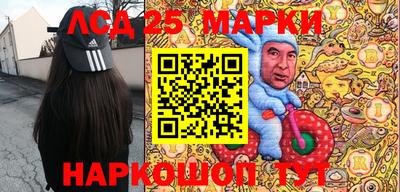 мяу мяу кристалл Мариинск