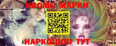 мяу мяу кристалл Малгобек