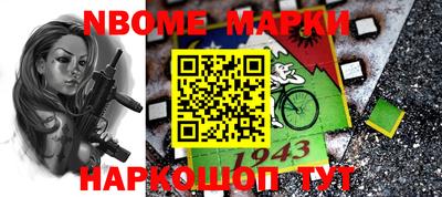 мяу мяу кристалл Мариинск