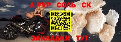 mix Новодвинск