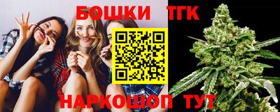 мяу мяу кристалл Малгобек