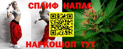 мяу мяу кристалл Мариинск