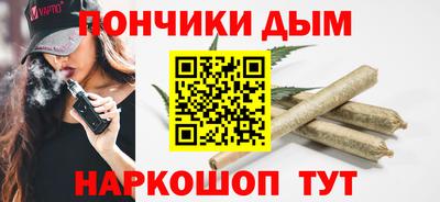 мяу мяу кристалл Мариинск