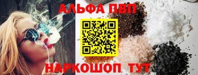 мяу мяу кристалл Мариинск