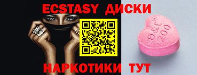 мяу мяу кристалл Мариинск