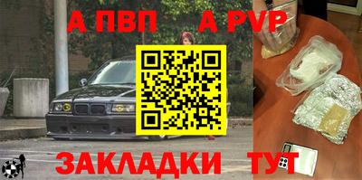 мяу мяу кристалл Малгобек