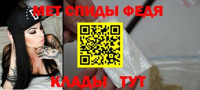 мяу мяу кристалл Малгобек