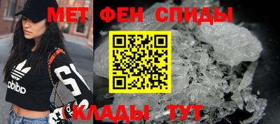 мяу мяу кристалл Мариинск