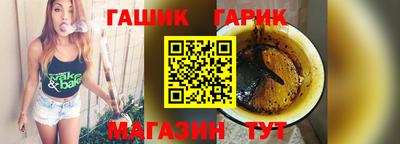мяу мяу кристалл Мариинск