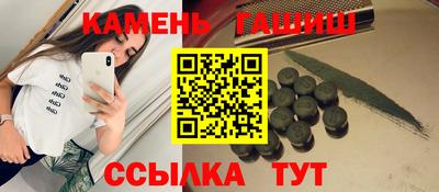 мяу мяу кристалл Малгобек