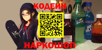 мяу мяу кристалл Мариинск