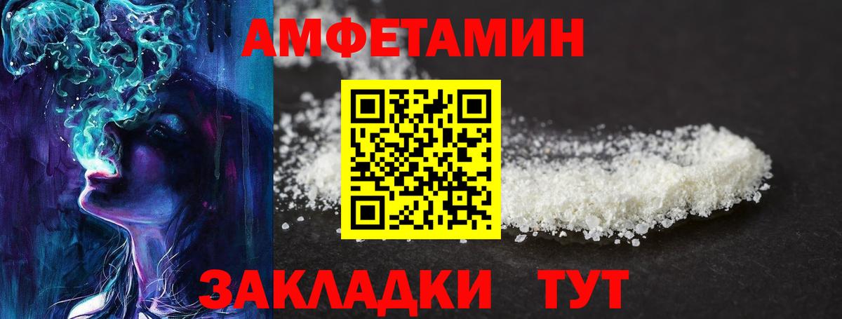 Первитин винт  Первитин винт  Первитин  Вход с VPN  Ставрополь 