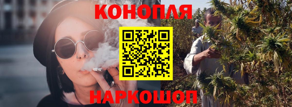 МАРИХУАНА SATIVA & INDICA  Вход с VPN  Ставрополь  Канабис планчик  Канабис LSD WEED 