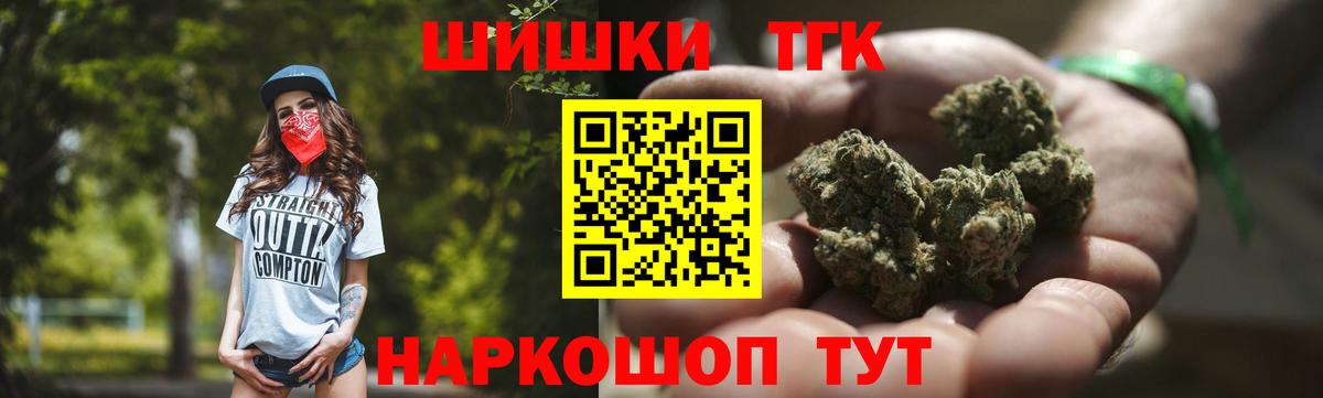 Каннабис VHQ Ставрополь